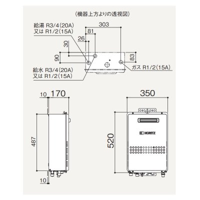 画像2: 『在庫あり』 ノーリツ GQ-1679WS 都市ガス用 15A ガス給湯器 リモコン別売 屋外壁掛形 PS標準設置 16号 (旧品番：GQ-1639WS-1) ☆2