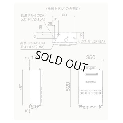 画像2: 『在庫あり』 ノーリツ GQ-1679WS 都市ガス用 15A ガス給湯器 リモコン別売 屋外壁掛形 PS標準設置 16号 (旧品番：GQ-1639WS-1) ☆2