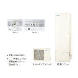 ダイキン 『EA467AFV+スタイリッシュリモコン』 エコキュート 角型 Aシリーズ 一般地仕様 フルオートタイプ パワフル高圧 460L ♪