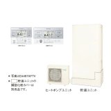 ダイキン 『EA467AFTV+スタイリッシュリモコン』 エコキュート 薄型 Aシリーズ 一般地仕様 フルオートタイプ パワフル高圧 460L 屋外設置専用 ♪