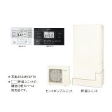 ダイキン 『EA377AFTV+ホワイト/ブラックリモコン』 エコキュート 薄型 Aシリーズ 一般地仕様 フルオートタイプ パワフル高圧 370L 屋外設置専用 ♪