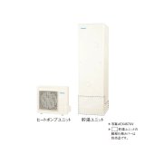 ダイキン EX377AV エコキュート 本体のみ 角型 Xシリーズ 一般地仕様 給湯専用らくタイプ パワフル高圧 370L ♪