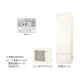 ダイキン 『EX377AV+スタイリッシュリモコン』 エコキュート 角型 Xシリーズ 一般地仕様 給湯専用らくタイプ パワフル高圧 370L ♪