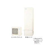 ダイキン EXN467AV エコキュート 本体のみ 角型 XNシリーズ 一般地仕様 給湯専用らくタイプ 高圧 460L ♪