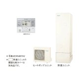 ダイキン 『EXN377AV+スタイリッシュリモコン』 エコキュート 角型 XNシリーズ 一般地仕様 給湯専用らくタイプ 高圧 370L ♪