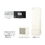 ダイキン 『EA377AFHV+ホワイト/ブラックリモコン』 エコキュート 角型 Aシリーズ 寒冷地仕様 フルオートタイプ パワフル 高圧 370L ♪