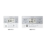 ダイキン BRC083K2 エコキュート部材 オートタイプ用 スタイリッシュリモコン