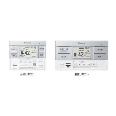 画像1: ダイキン BRC083K2 エコキュート部材 オートタイプ用 スタイリッシュリモコン