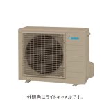 ダイキン RQZ457AVH エコキュート 交換用ヒートポンプユニット 一般地 耐塩害/耐重塩害仕様(兼用) 370L ♪