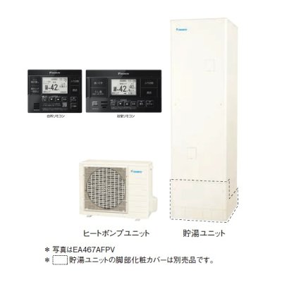画像1: ダイキン 『EA377AFPV+ブラックリモコン』 おひさまキュート 角型 Aシリーズ 一般地仕様 フルオートタイプ パワフル 高圧 370L ♪