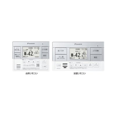 画像1: ダイキン BRC083K1 おひさまキュート部材 フルオートタイプ用 スタイリッシュリモコン