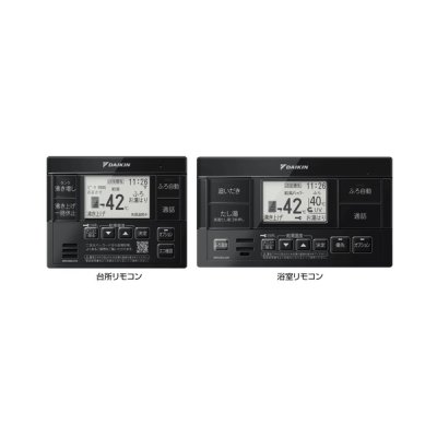 画像1: ダイキン BRC083K1K おひさまキュート部材 フルオートタイプ用 ブラックリモコン