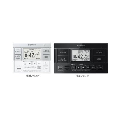 画像1: ダイキン BRC083K1WK おひさまキュート部材 フルオートタイプ用 ホワイト/ブラックリモコン
