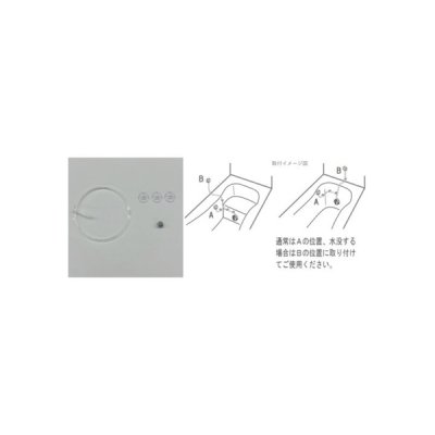 画像1: オーケー器材 KWAE083B41 おひさまキュート部材 風呂関連部材 ウルトラファイン バブルアダプター 吸気チューブ 浴室内取付タイプ 交換用 部材キット