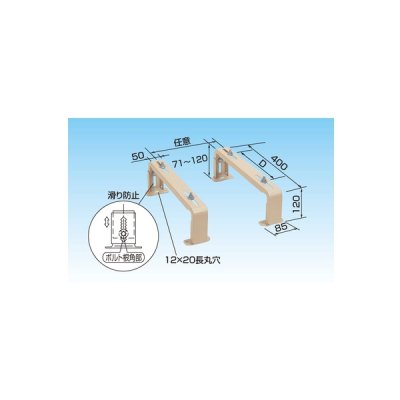 画像1: オーケー器材 K-KH51H ネオキュート部材 ヒートポンプユニット関連 平置台 高さ120 塗装
