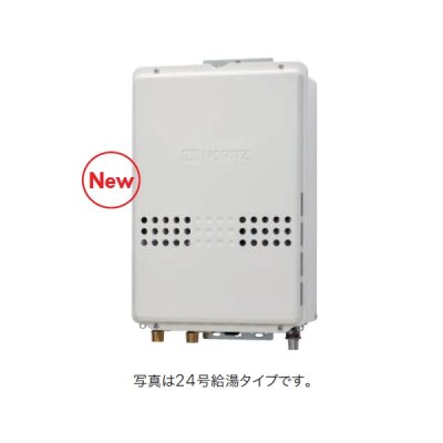 画像1: ノーリツ 『GQ-2079WS-TB 都市ガス』 ガス給湯器 給湯専用 オートストップ 20号 PS扉内後方排気延長形(PS標準後方排気延長形) リモコン別売 ♪
