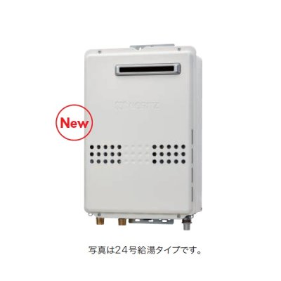 画像1: ノーリツ 『GQ-1679WS BL 都市ガス』 ガス給湯器 給湯専用 オートストップ 16号 屋外壁掛形 リモコン別売 ♪