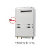 ノーリツ 『GQ-1679WS-KB BL 都市ガス』 ガス給湯器 給湯専用 オートストップ 16号 壁組み込み設置形 リモコン別売 ♪