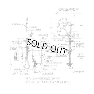 画像3: 『在庫あり』TOTO TKG206B0J 水栓金具 シングル混合水栓 台付き1穴 グースネック 浄水器兼用 ビルトイン形 タッチレス エコシングル 浄水カートリッジ付 ☆2