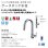 画像2: 『在庫あり』TOTO TKG209B0J 水栓金具 シングル混合水栓 台付き1穴 グースネック 浄水器兼用 ビルトイン形 タッチレス エコシングル 浄水カートリッジ付 ☆2 (2)