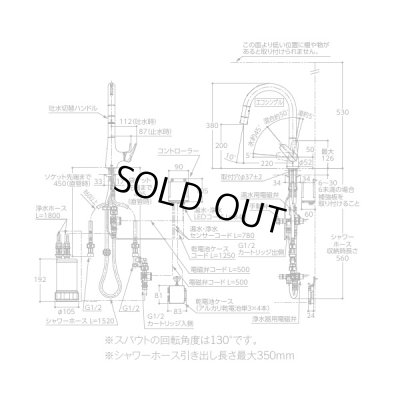 画像3: 『在庫あり』TOTO TKG209B0J 水栓金具 シングル混合水栓 台付き1穴 グースネック 浄水器兼用 ビルトイン形 タッチレス エコシングル 浄水カートリッジ付 ☆2