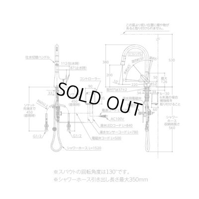 画像3: 『在庫あり』TOTO TKG206A0J 水栓金具 シングル混合水栓 台付き1穴 グースネック水栓 タッチレス AC100V仕様 ハンドシャワー エコシングル シャワー 整流 ☆2