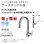 画像2: 『在庫あり』TOTO TKG209A0J 水栓金具 シングル混合水栓 台付き1穴 グースネック水栓 タッチレス 乾電池仕様 ハンドシャワー エコシングル シャワー 整流 ☆2 (2)