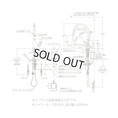 画像3: 『在庫あり』TOTO TKG209A0J 水栓金具 シングル混合水栓 台付き1穴 グースネック水栓 タッチレス 乾電池仕様 ハンドシャワー エコシングル シャワー 整流 ☆2