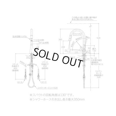 画像3: 『在庫あり』TOTO TKG203A0J 水栓金具 シングル混合水栓 台付き1穴 グースネック水栓 ハンドシャワー エコシングル シャワー 整流 ☆2