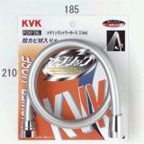 KVK メタリックシャワーホース1.6m 【PZKF2BL】
