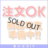 【在庫あり】パナソニック 換気扇 レンジフード部材　FY-MYCSL-S　スライド横幕板 [☆2]