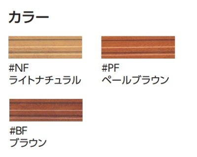 画像2: 手すりその他 TOTO　EWAP810　皿頭シール 段差解消スロープ用 [■]