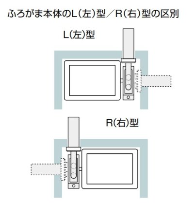 画像2: ガスバランス形ふろがま ノーリツ　GBSQ-820D　取り替え推奨品 GBSQシリーズ 浴室内設置バランス形 8.5号シャワー付 [♭♪]