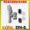 画像1: 【在庫あり】INAX/LIXIL　EFH-6　ゆプラス 部材 排水器具　ゆプラス 手洗器・洗面器用(φ25・φ32金属排水管共用) [☆2] (1)