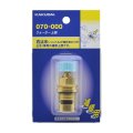 水栓部品 カクダイ　070-000　クォーター上部 時計回り止水