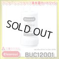 【正規品取扱認定店・在庫あり】三菱ケミカル・クリンスイ　BUC12001　浄水器カートリッジ (UZC2000の後継品)[♭☆【本州四国送料無料】]