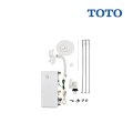 【在庫あり】電気温水器 TOTO　RESK06A2R　湯ぽっとキット 一般住宅 洗面化粧台後付けタイプ 約6L 据え置きタイプ 先止め式 [☆2]