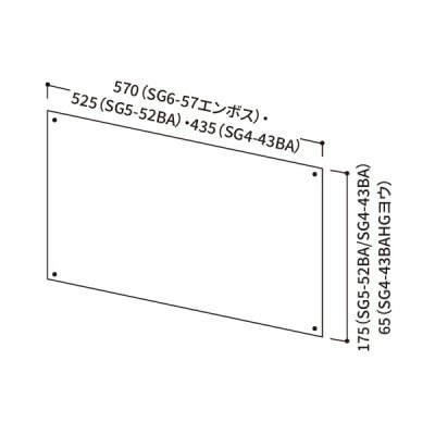 画像1: onedo/ワンド/旧マイセット SG4-43BA 各種器具 サイドガード(ステンレス製) KTD4用 【本体同時購入のみ】 [♪]