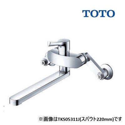画像1: [在庫あり] TOTO　TKS05315J　キッチン GGシリーズ 壁付シングル混合水栓 スパウト170mm 一般地・寒冷地共用 水栓金具 ☆2