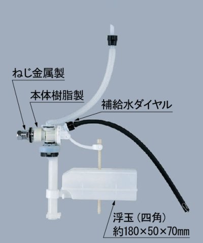 画像3: INAX/LIXIL TF-20B　マルチボールタップ タンク用取替用ボールタップ