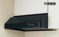 クリナップ RH-60HBKC(R・L) レンジフード 平型レンジフード シロッコファン 本体のみ 間口60cm ブラック 受注生産品 § ♪