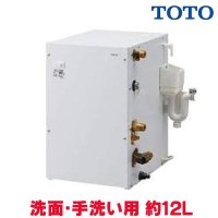 【在庫あり】電気温水器 TOTO　RES12AR　湯ぽっと 一般住宅 洗面・手洗い用 約12L 据え置きタイプ 先止め式 [☆2]