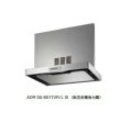 富士工業　ADR-3A-6017V R/L BK/W　換気扇 台所 レンジフード 間口 600mm (給気前幕板付属) [♪■§]