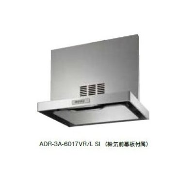 画像1: 富士工業　ADR-3A-6017V R/L BK/W　換気扇 台所 レンジフード 間口 600mm (給気前幕板付属) [♪■§]