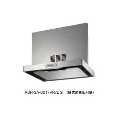 画像1: 富士工業　ADR-3A-7517V R/L BK/W　換気扇 台所 レンジフード 間口 750mm (給気前幕板付属) [♪■§]