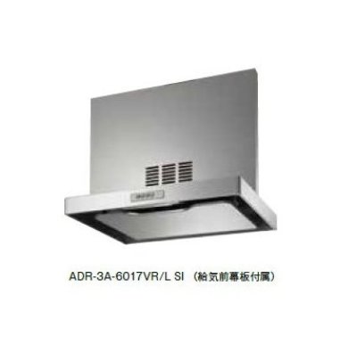 画像1: 富士工業　ADR-3A-9017V R/L BK/W　換気扇 台所 レンジフード 間口 900mm (給気前幕板付属) [♪■§]