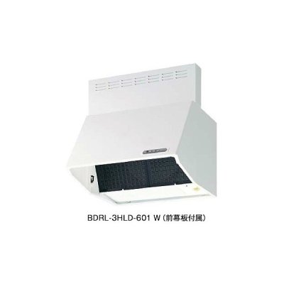 画像1: 富士工業　BDRL-3HL-601 BK/W　換気扇 台所 レンジフード 間口 600mm BLIII型相当風量 (前幕板付属) ブラック/ホワイト [♪■§]