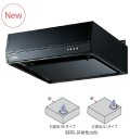 レンジフード リンナイ　BFRS-3F-AP601R/L BK　スタンダードフード（シロッコファン・フラット型） BFRSシリーズ 本体高さ20ｃｍ 幅60ｃｍ ブラック [≦]