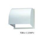 日本キヤリア/旧東芝 換気扇 別売部材 有圧換気扇用ウェザーカバー 【C-20MP2】 銅板製 20cm用 産業用換気扇用