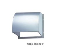 日本キヤリア/旧東芝 換気扇 別売部材 有圧換気扇用ウェザーカバー 【C-25SP2】 ステンレス製 25cm用 産業用換気扇用